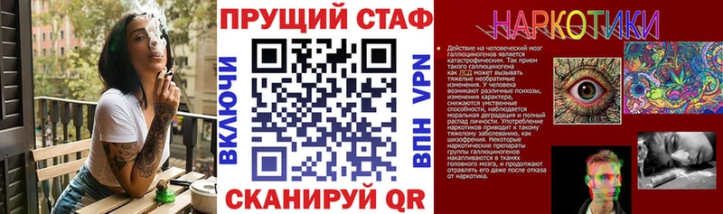 Купить наркоту Лосино-Петровский Псилоцибиновые грибы Alpha-PVP ГАШИШ Конопля АМФ МЕФ Cocaine
