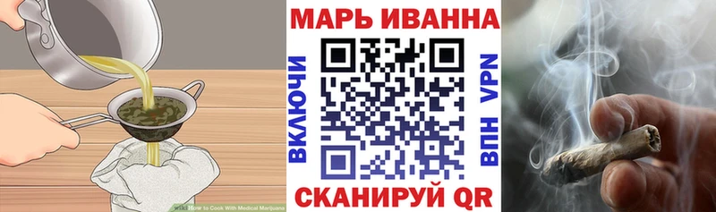 Печенье с ТГК конопля  нарко площадка какой сайт  Лосино-Петровский 
