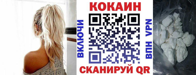 mega как войти  Лосино-Петровский  Cocaine Боливия  где продают  