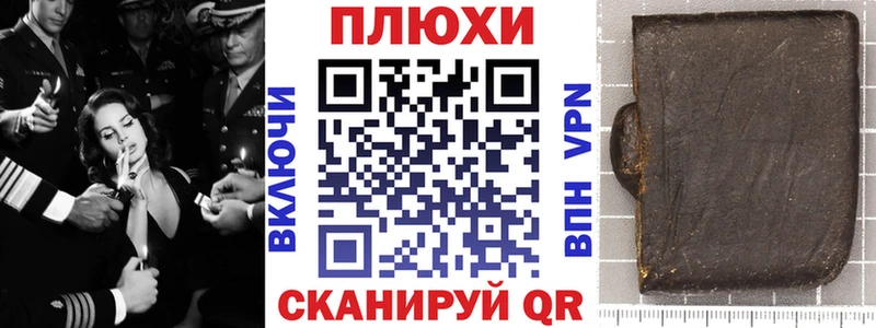 ГАШ гашик  купить закладку  Лосино-Петровский 