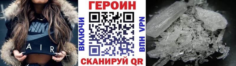 ГЕРОИН гречка  сколько стоит  Лосино-Петровский 