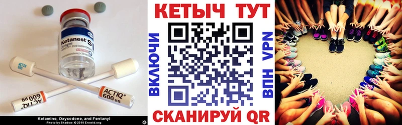 где купить наркотик  Лосино-Петровский  мориарти формула  Кетамин ketamine 