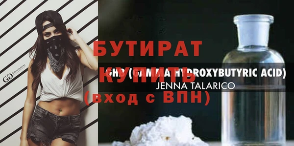 MESCALINE Михайлов