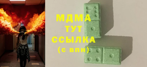 молекула духа Алексин