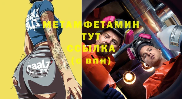 мяу мяу мука Абдулино