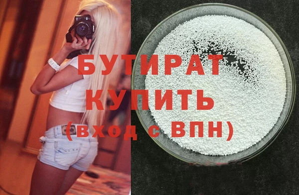 гашишное масло Абаза
