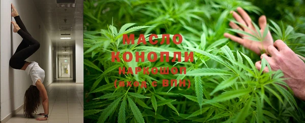 экстази Михайловск