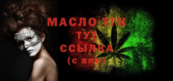 гашишное масло Абаза