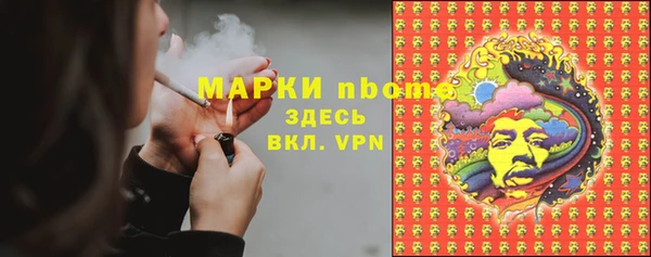 гашишное масло Абаза