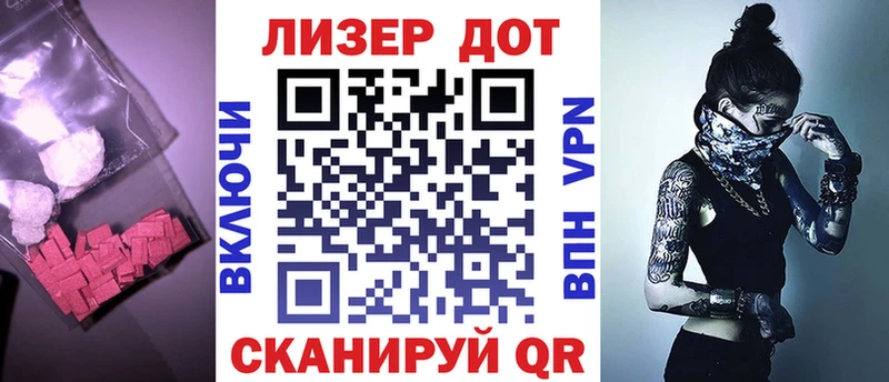 Лсд 25 экстази ecstasy  MEGA ссылки  Лосино-Петровский 