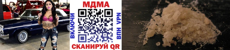 MDMA crystal mega ССЫЛКА Лосино-Петровский купить наркотик