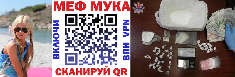 Мефедрон мяу мяу  наркошоп  Лосино-Петровский 