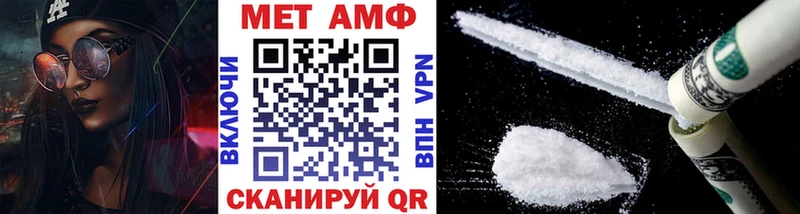 Метамфетамин Декстрометамфетамин 99.9%  Лосино-Петровский 