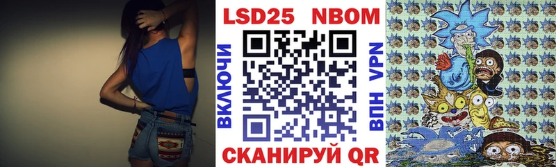 мега ONION Лосино-Петровский Наркотические марки 1,5мг