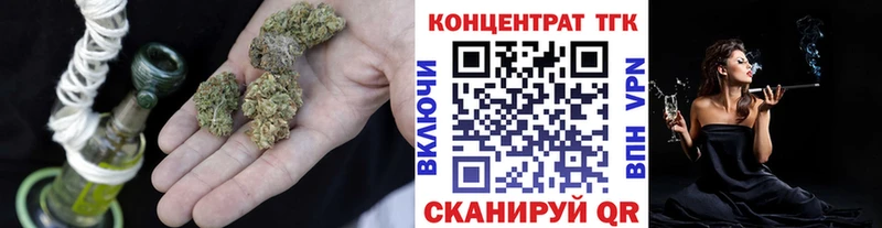 ТГК Wax  Лосино-Петровский 